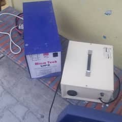 1200 watt ups