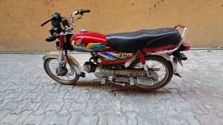Honda CD 70 2021