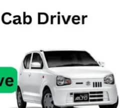 driving k lia job ki zarort ha