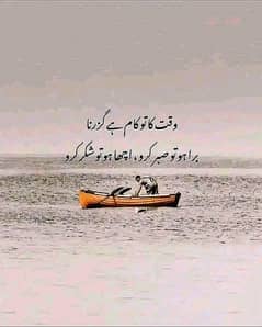 اسلام