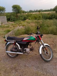 hispeed