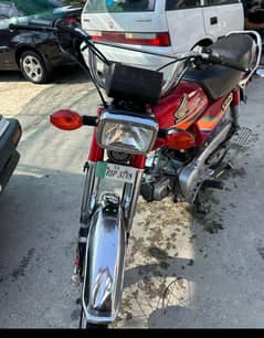 Honda CD70 model 2013 Rawalpindi number 03055228242