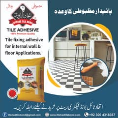 Wall Tile Bond /tile bond/ Tile bond/ all types of bond