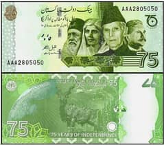 Pakistani