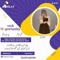 Part time work available