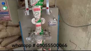 Packing Machine for Sale