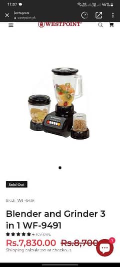 Blender