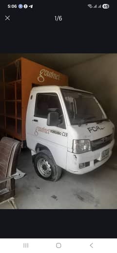 Forland