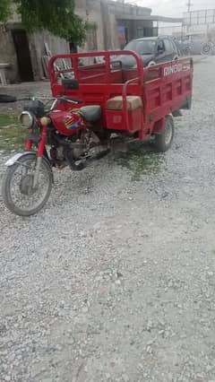 achi condition ma ha