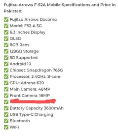 docomo