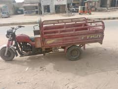 Loader riksha