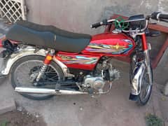 union star 70cc  smooth drive