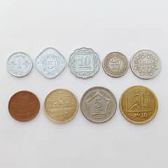 Rare Pakistan Coin Set 1 Paisa to 10 Rupees Complete Series