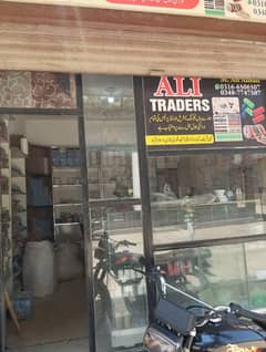 shop racks and main gate shisha