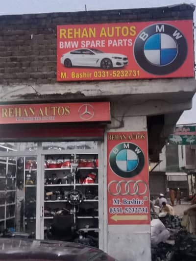 BMW ,0331,5232731