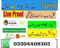 Online job at home/Google/Easy/Part time/Full time