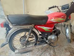 Ravi 70 2006