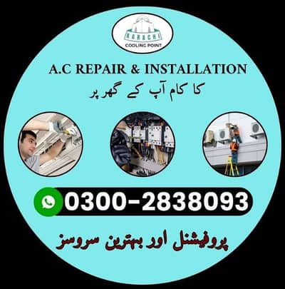 AC SERVICES . AC REPARING . AC MAINTENANCE . AC INSTALLATION . AC SELL