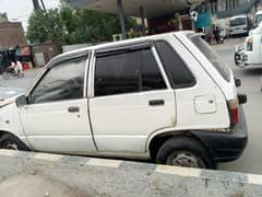 urgant sale 03110719740