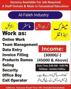 need staff
