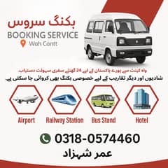 Carry Booking From Wah Cantt