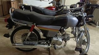 CD 70 2023 model