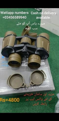 binoculars