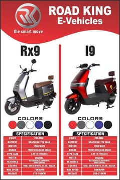 Electric bike new