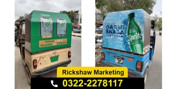 Rickshaw