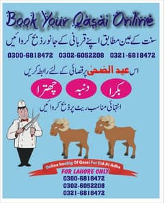 qasai