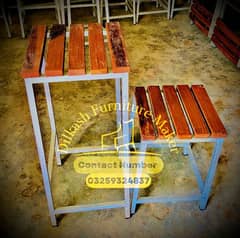 stool