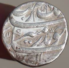 Mughal Emperor Aurangzeb Alamgir, Lahore mint, Silver Rupee Coin