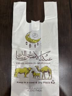 EID-UL-ADHA