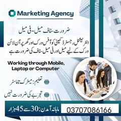 online work