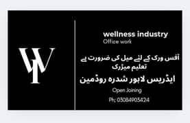 Office
