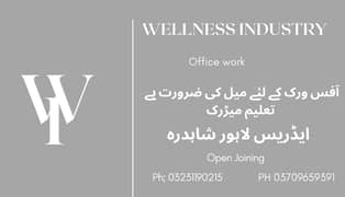 OFFICE