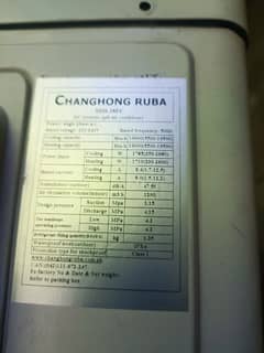 Changhong