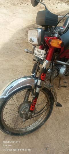 road Prince