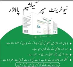 imported nutrient rich calcium powder