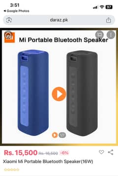 Mi portable bluetooth speaker