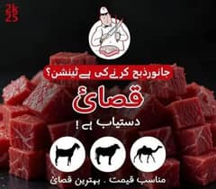Qasai Professional,/ Qasai for bakra, chatra, dumba