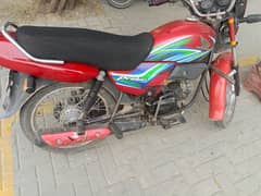 used