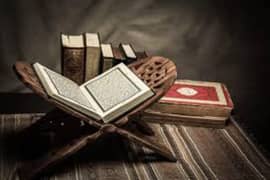 quran tajweez teacher