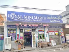 business Mart For Sale