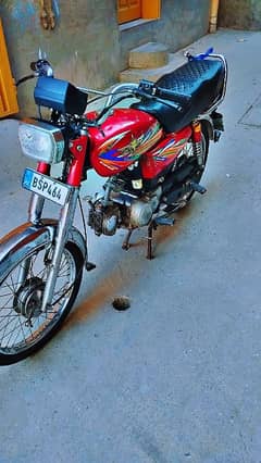 union star 2022 model islamabad number