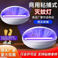 Bye-Bye Bugs! Silent Wall-Mounted Mosquito Killer Lamp – 5% OFF
