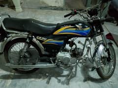 ZXMCO bike 2013