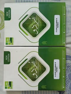 Sir Jameel Ansari SWK Coaching O level Urdu B 3247 Notes Paper 1 & 2