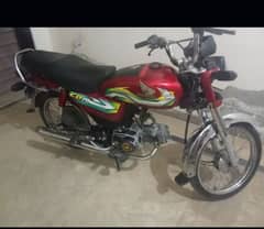 Honda 70 22/23