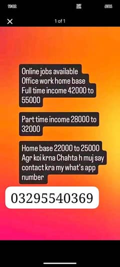 Part time work available for students male and female